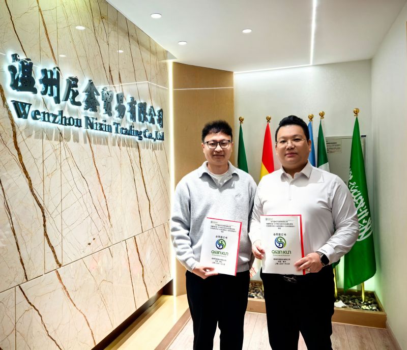 2025乾坤煥新，共啟輝煌征程-乾坤環(huán)保與尼鑫國(guó)際再度攜手合作
