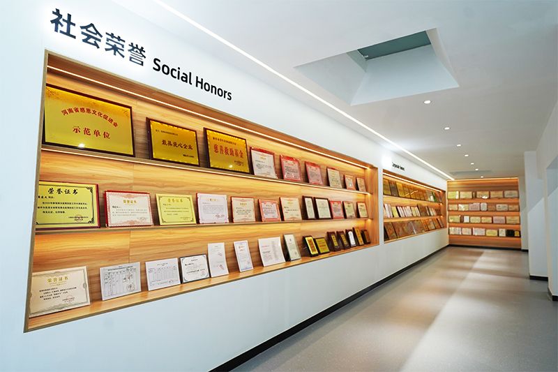社會(huì)榮譽(yù)
