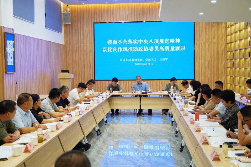 新鄉(xiāng)市政協(xié)人資環(huán)委功能型黨支部在乾坤環(huán)保開(kāi)展專題學(xué)習(xí)活動(dòng)