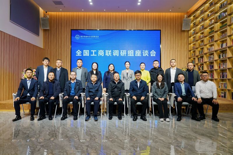 全國(guó)工商聯(lián)調(diào)研組深入乾坤環(huán)?？疾熳?></div>
                                </div>
                                <div   id=